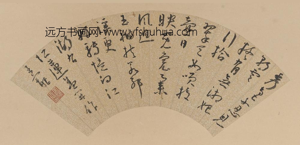 王宠_等行草书扇页集册