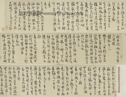 王宠 自书诗卷.jpg