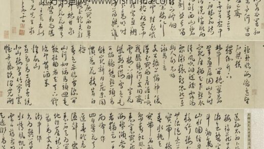 王宠 自书诗卷.jpg