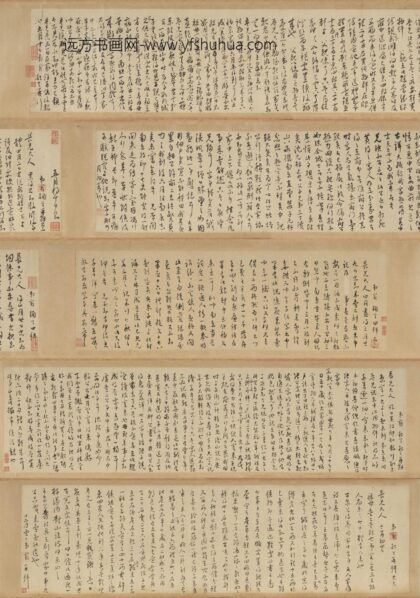 王宠 草书五札卷.jpg