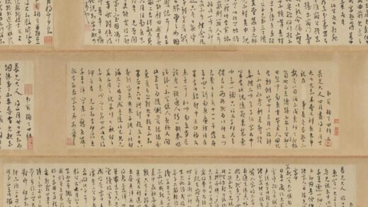 王宠 草书五札卷.jpg