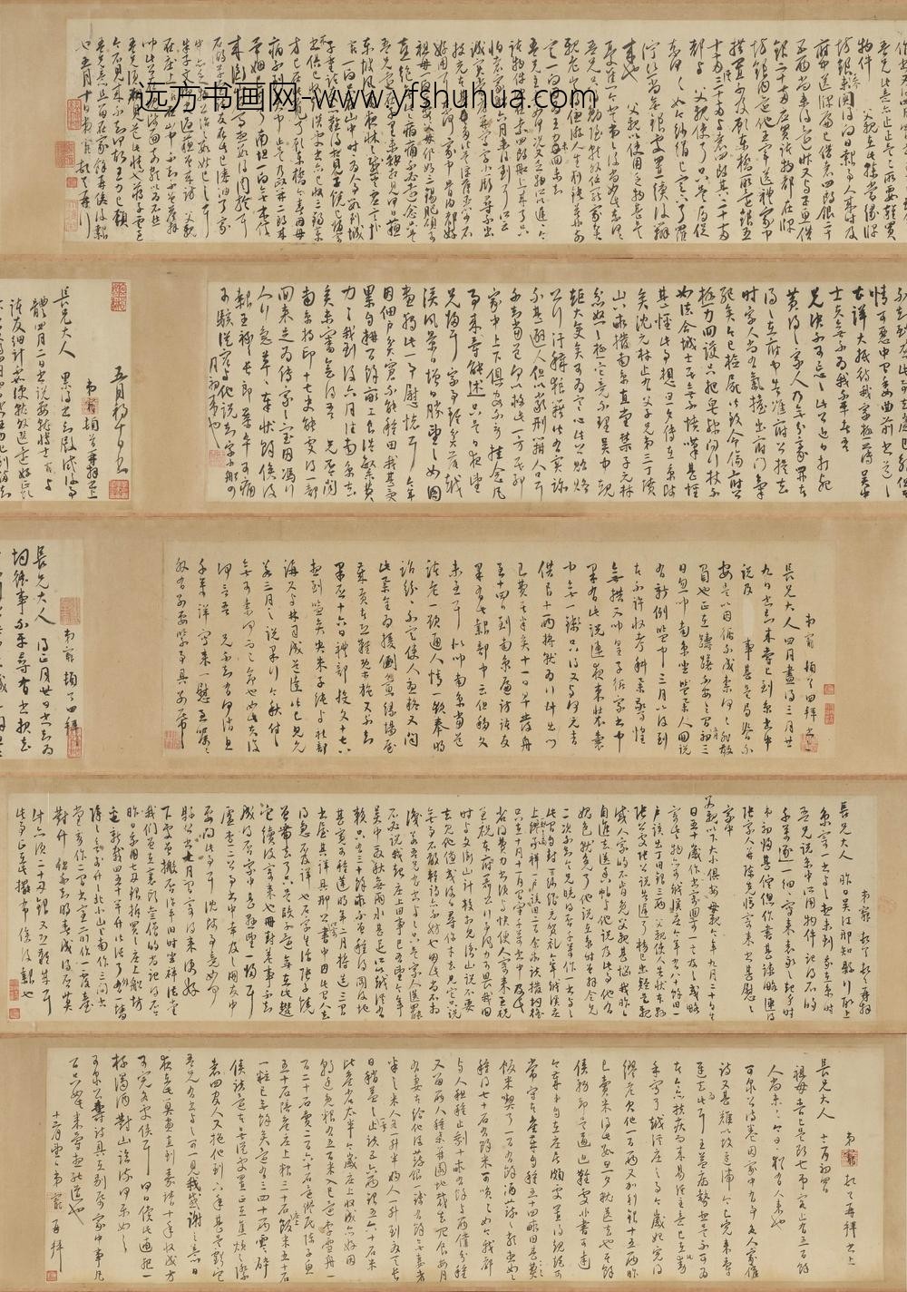 王宠_草书五札卷