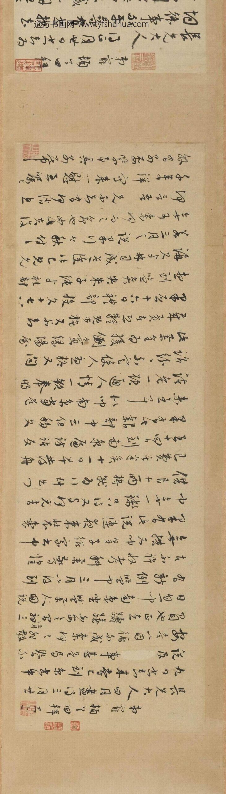 王宠_草书五札卷_