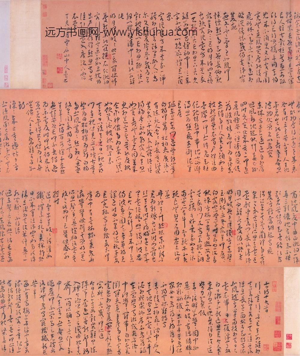 王宠_草书古诗十九首卷