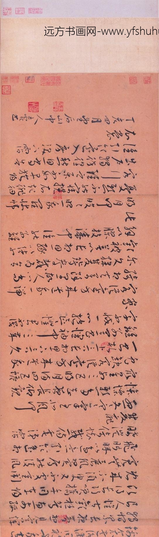 王宠_草书古诗十九首卷_