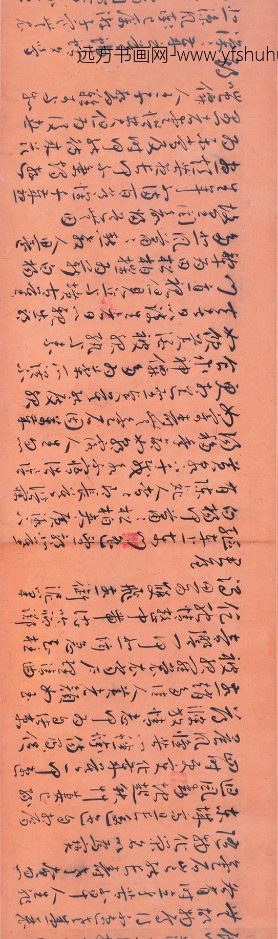 王宠_草书古诗十九首卷_