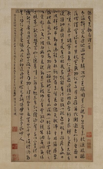 王宠 行书张茂先励志诗轴.jpg