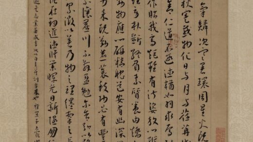 王宠 行书张茂先励志诗轴.jpg