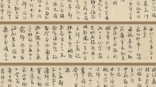 王宠 行书自书诗卷.jpg