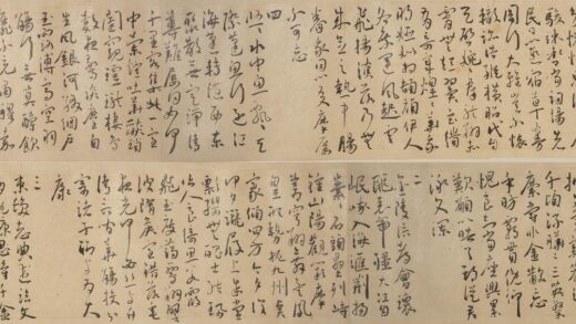 王宠 行书诗卷.jpg