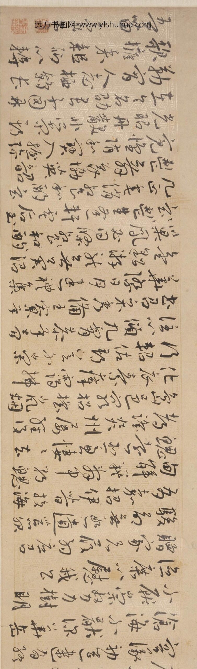 王宠_行书诗卷_