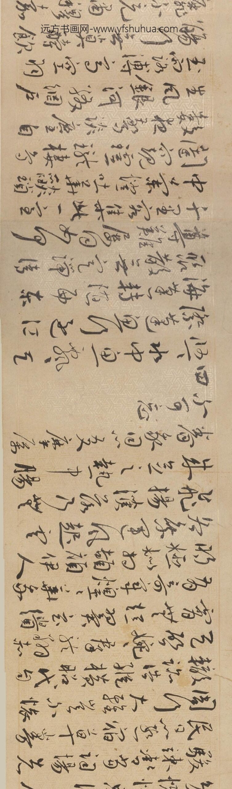 王宠_行书诗卷_