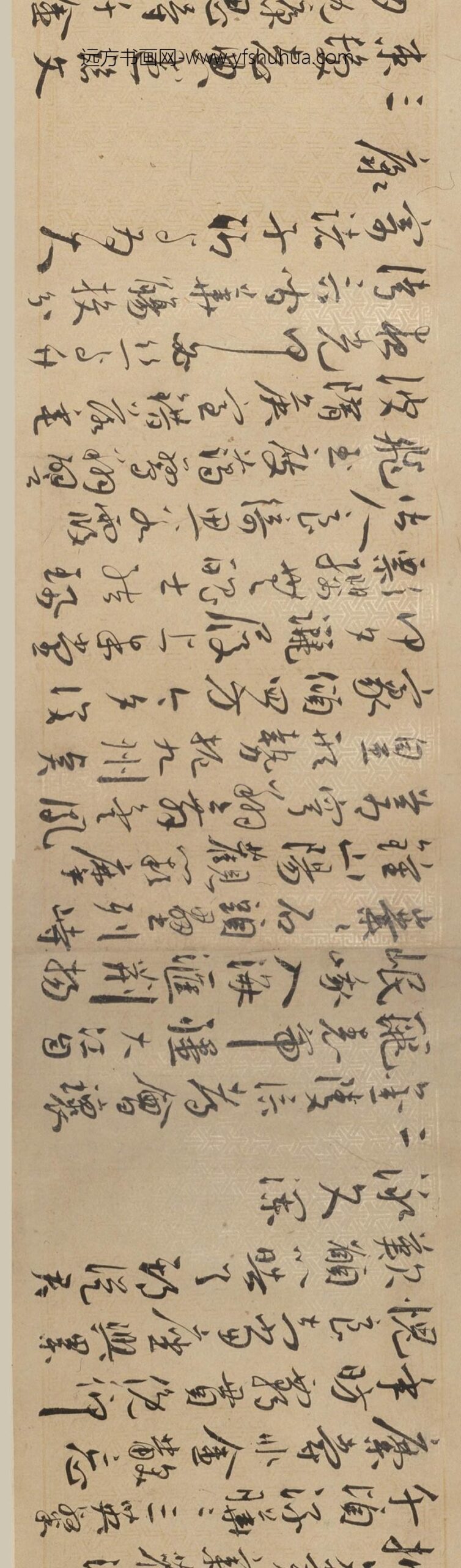 王宠_行书诗卷_