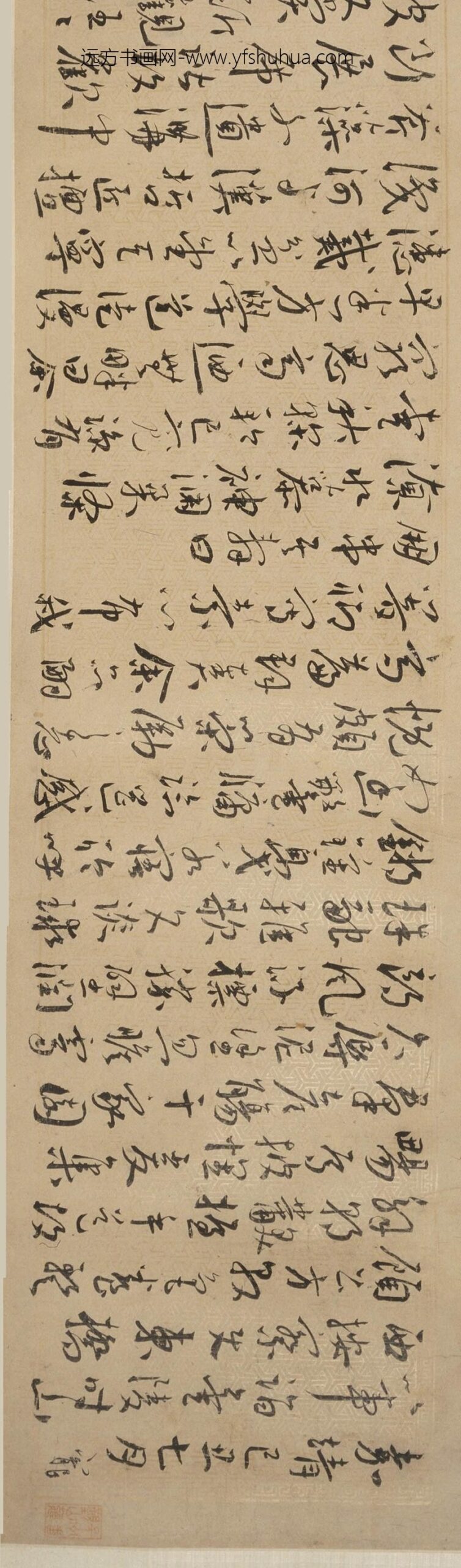 王宠_行书诗卷_