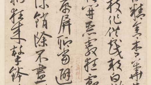 王宠 行书诗轴.jpg