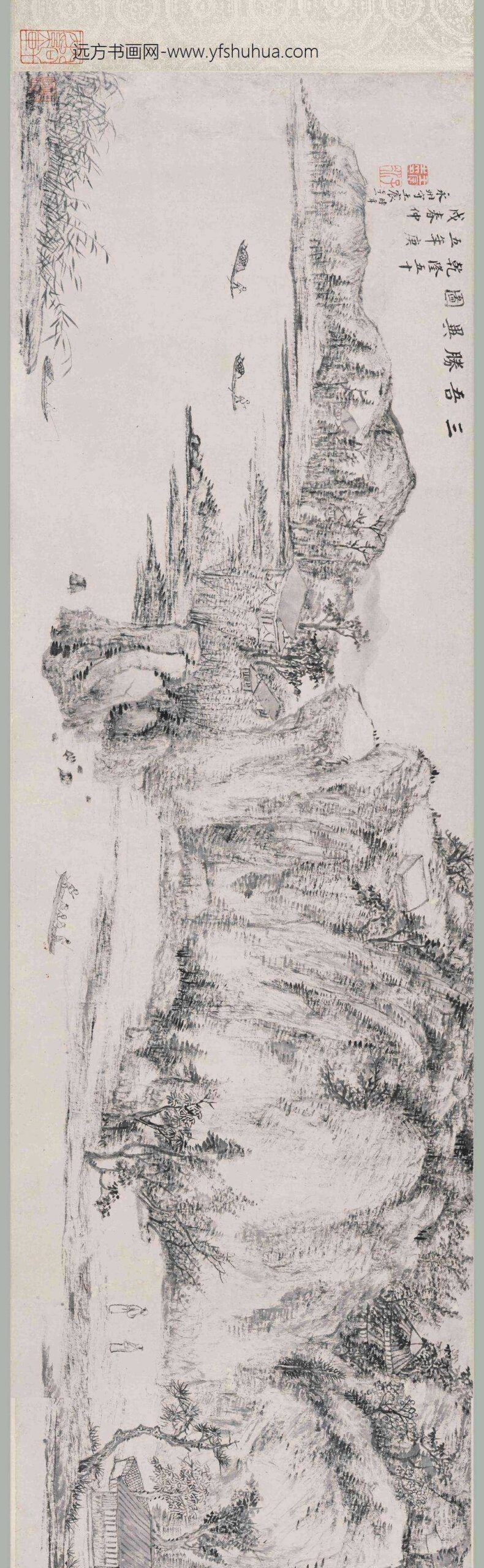 王宸（蓬樵）_三吾胜异图卷_