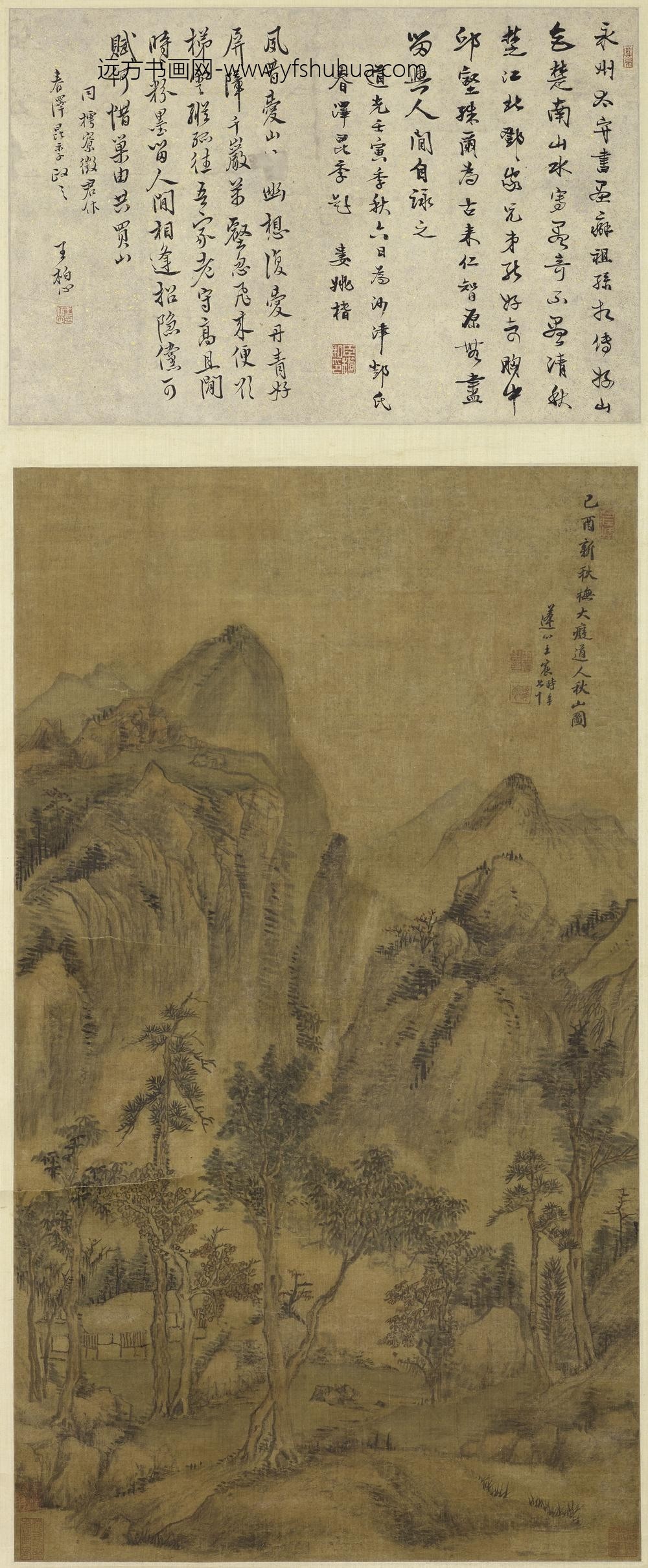 王宸（蓬樵）_仿黄公望秋山图轴