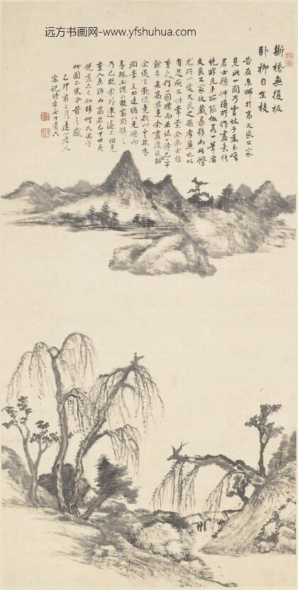 王宸（蓬樵） 断桥卧柳图轴.jpg