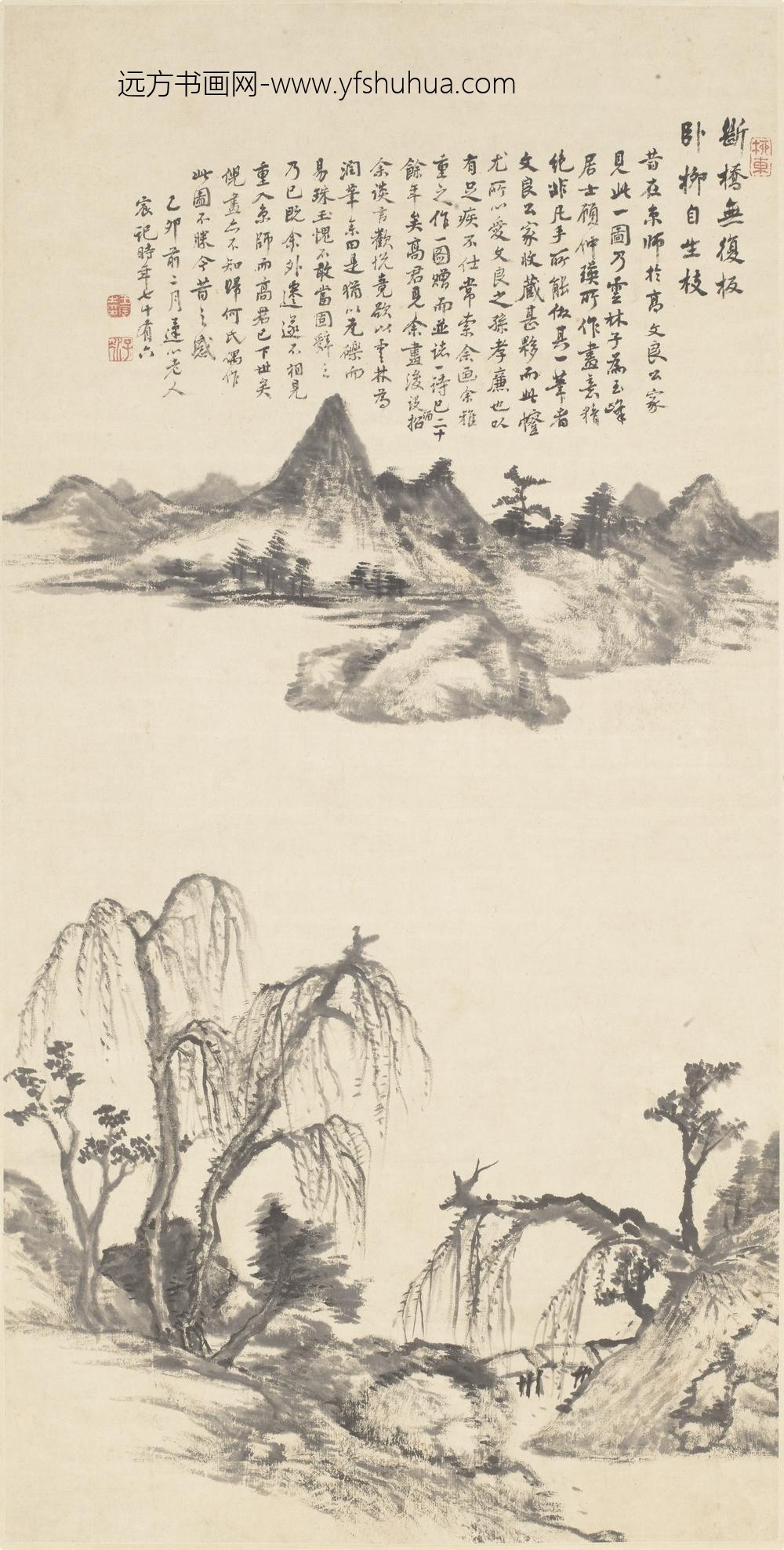 王宸（蓬樵）_断桥卧柳图轴