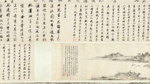 王宸（蓬樵） 潇湘图卷.jpg