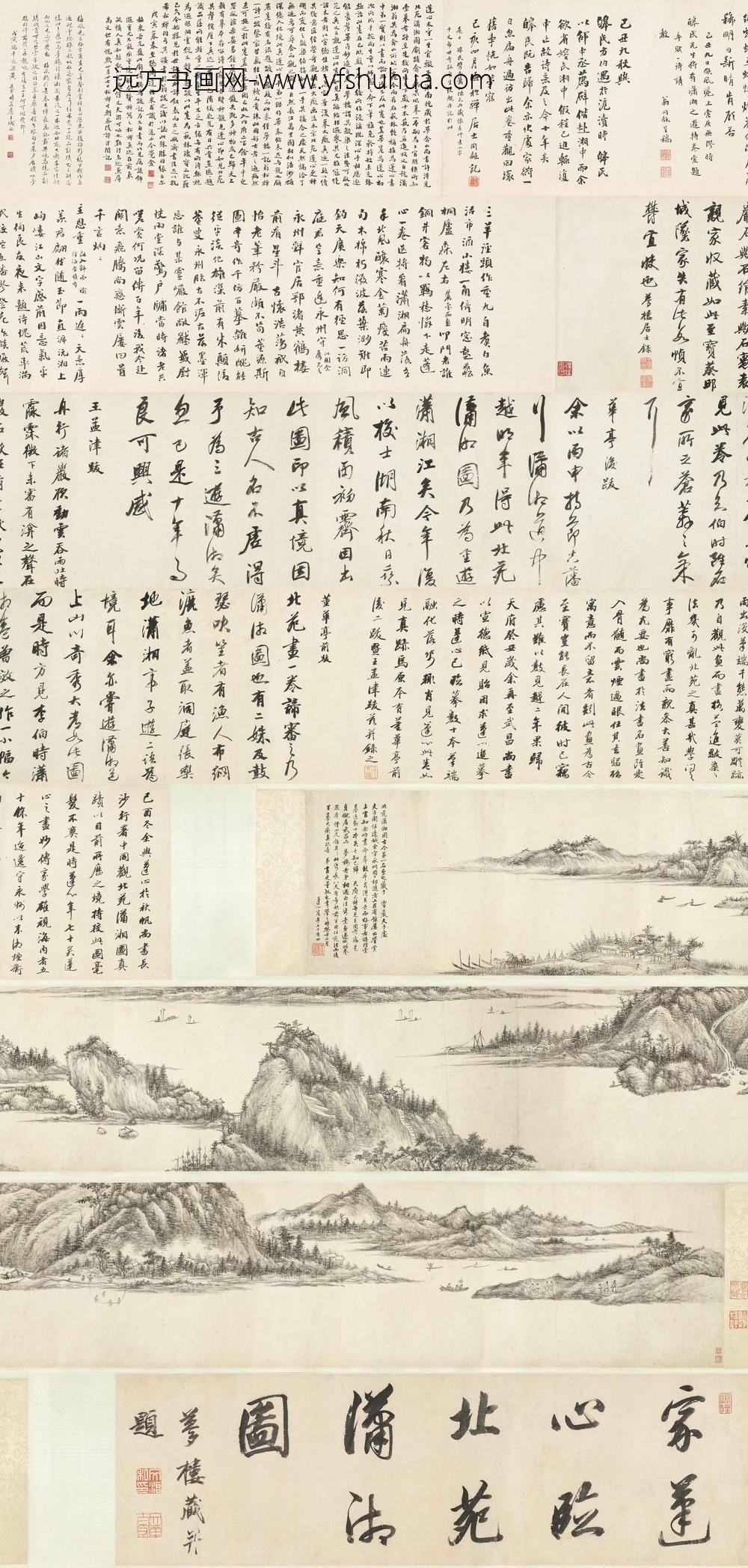 王宸（蓬樵）_潇湘图卷