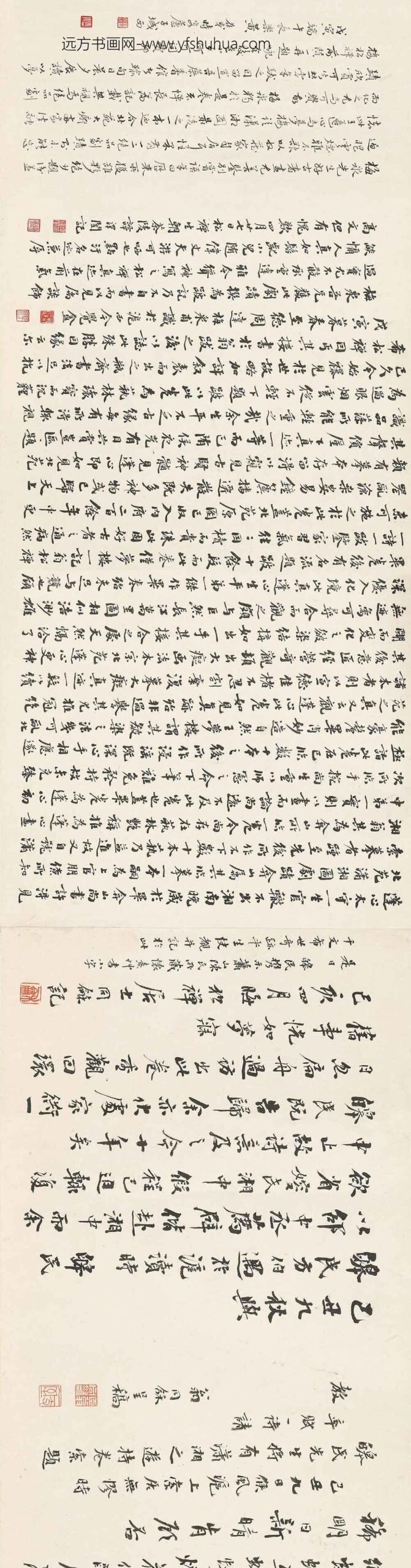 王宸（蓬樵）_潇湘图卷_