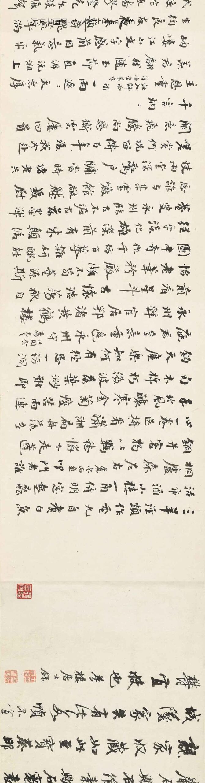 王宸（蓬樵）_潇湘图卷_