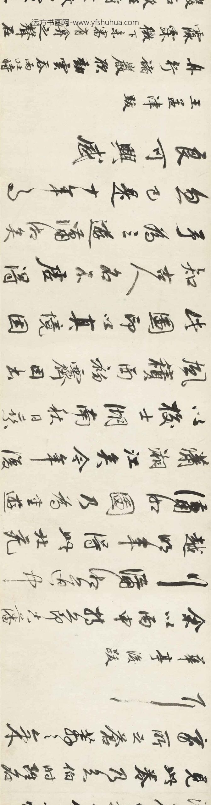 王宸（蓬樵）_潇湘图卷_