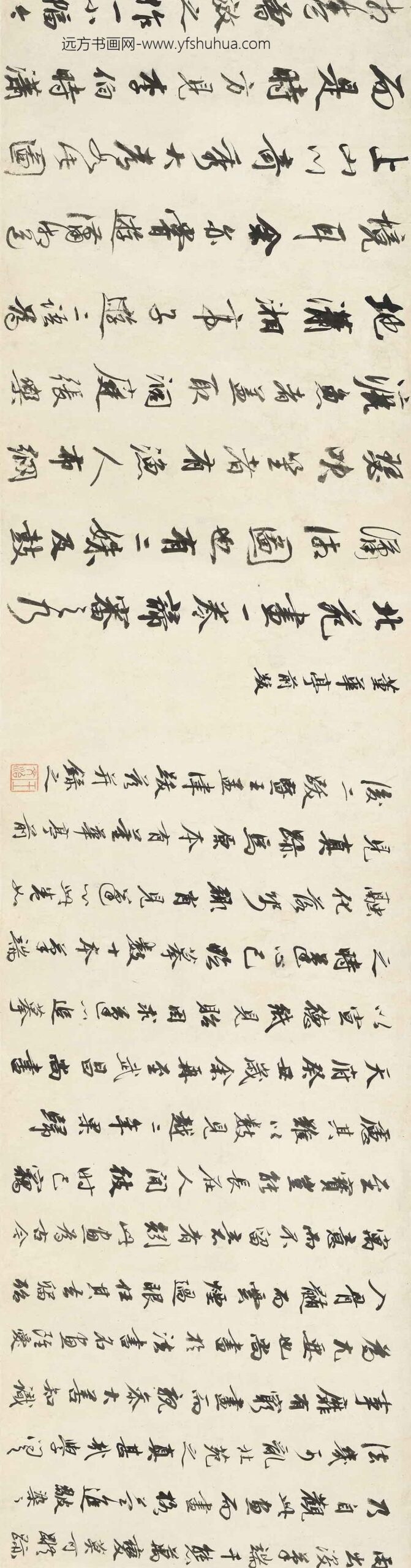 王宸（蓬樵）_潇湘图卷_