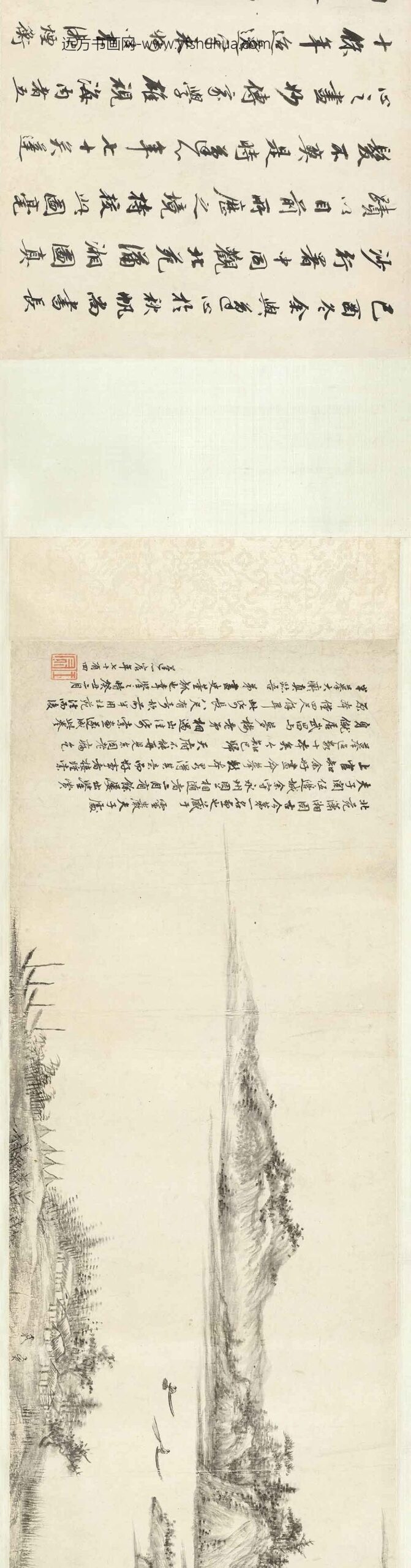 王宸（蓬樵）_潇湘图卷_