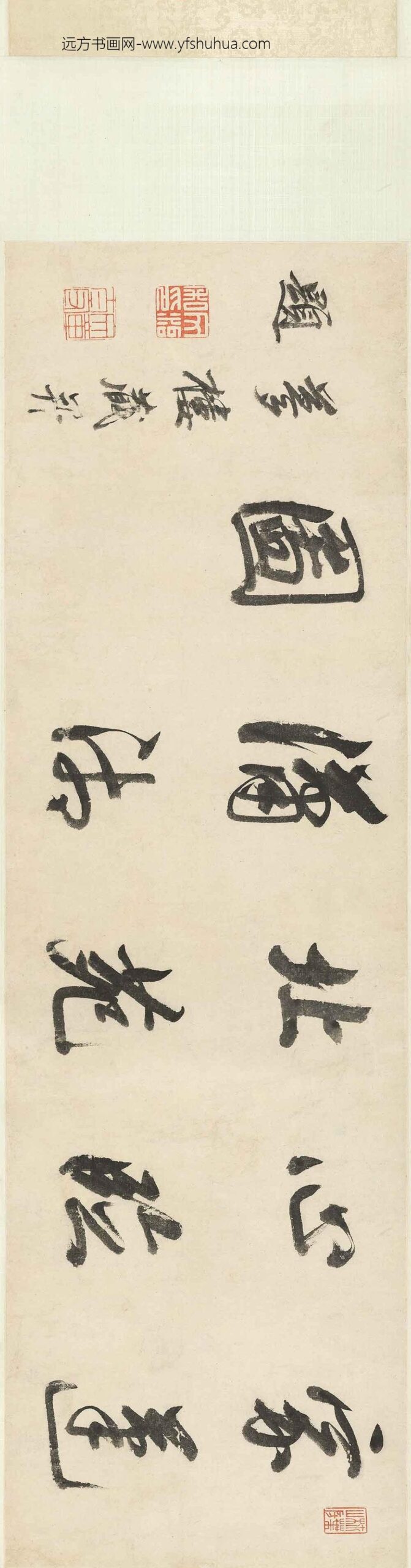 王宸（蓬樵）_潇湘图卷_