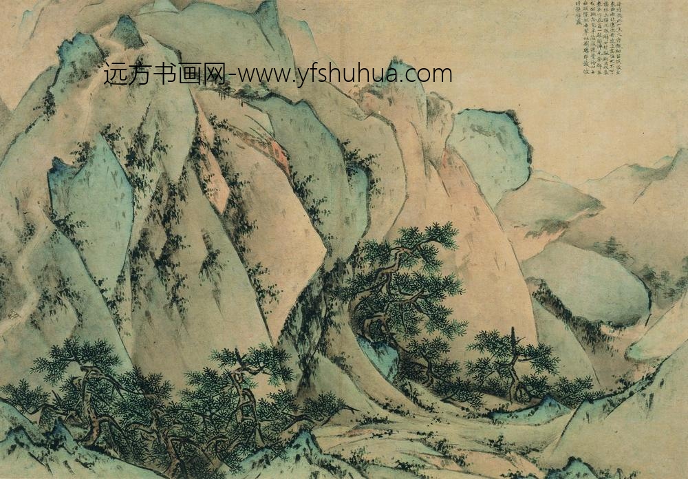 王履_华山图册_