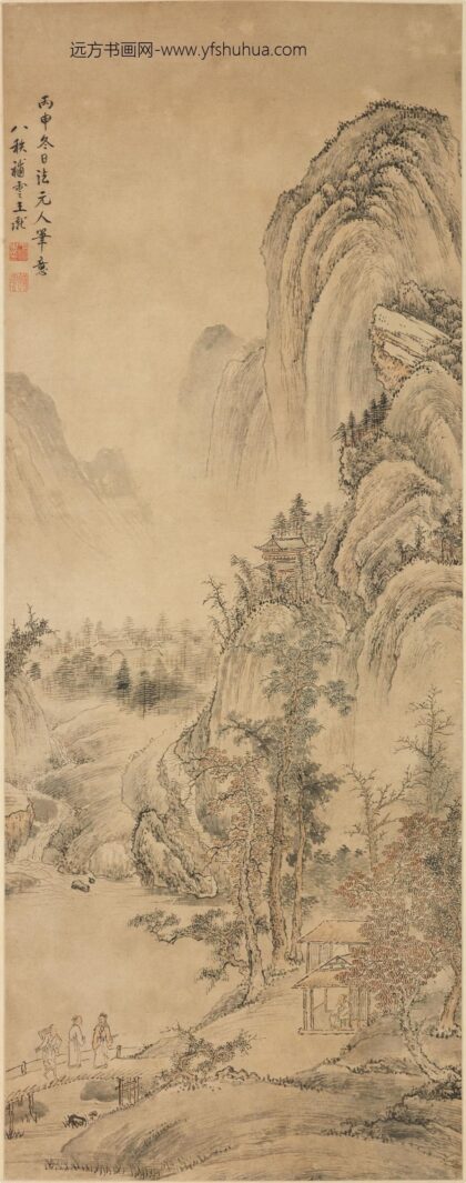 王巘 山斋客来图轴.jpg