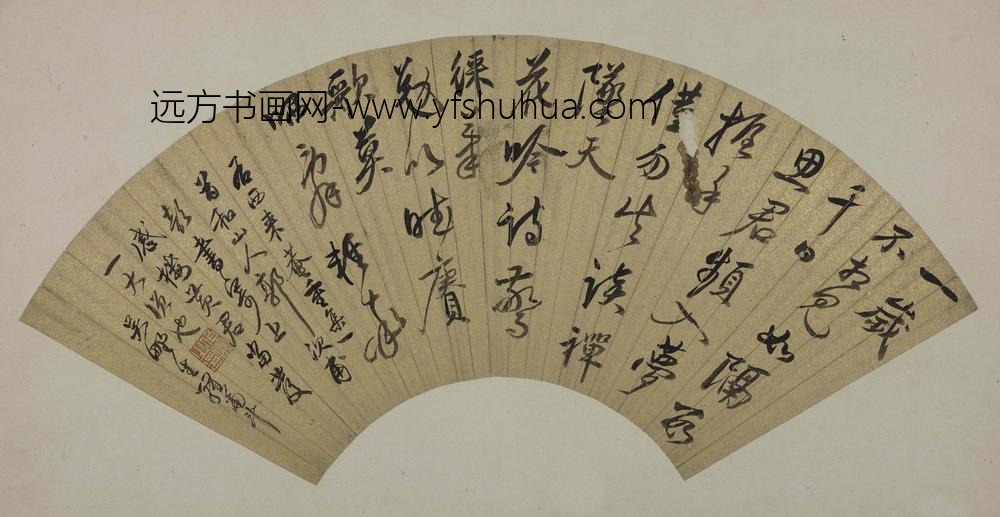 王常_行书五言诗扇页