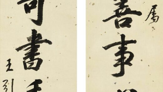 王引之 行书七言联.jpg