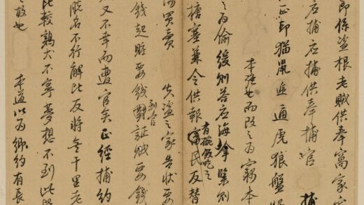 王思任 文牍稿本册.jpg