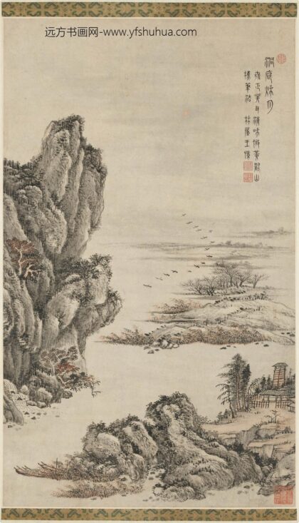 王愫 洞庭秋月图轴.jpg