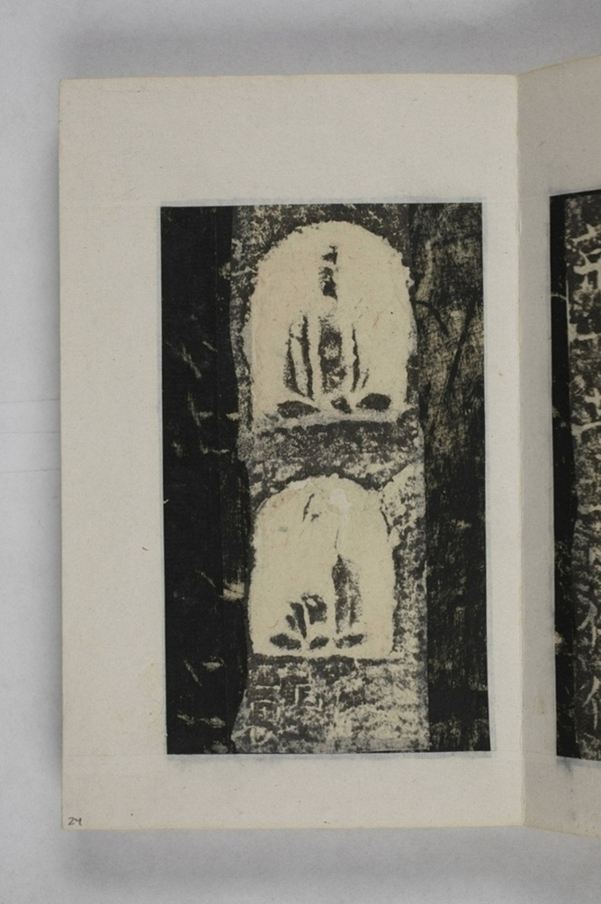 王懷忠等六人造像記_