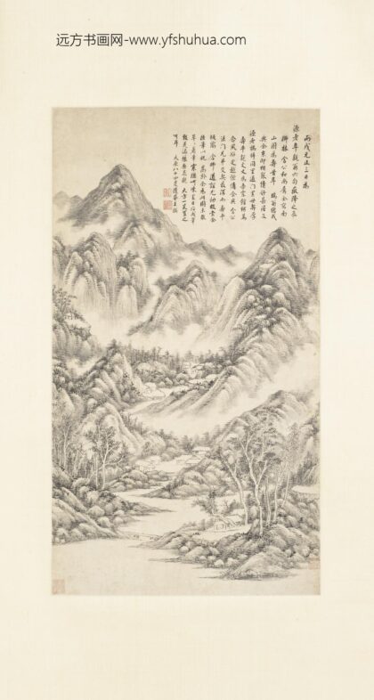 王撰 南山图轴.jpg