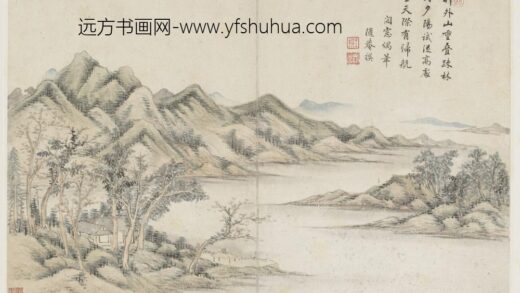 王撰 山水册.jpg