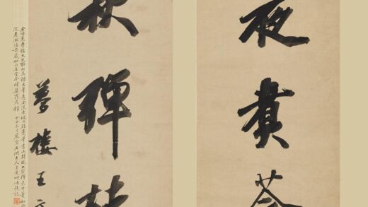 王文治 行书七言联 1.jpg