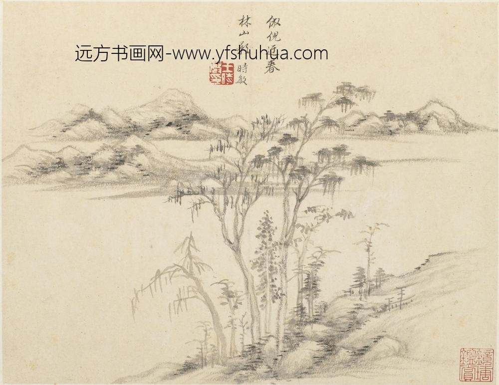 王时敏_仿古山水图册_