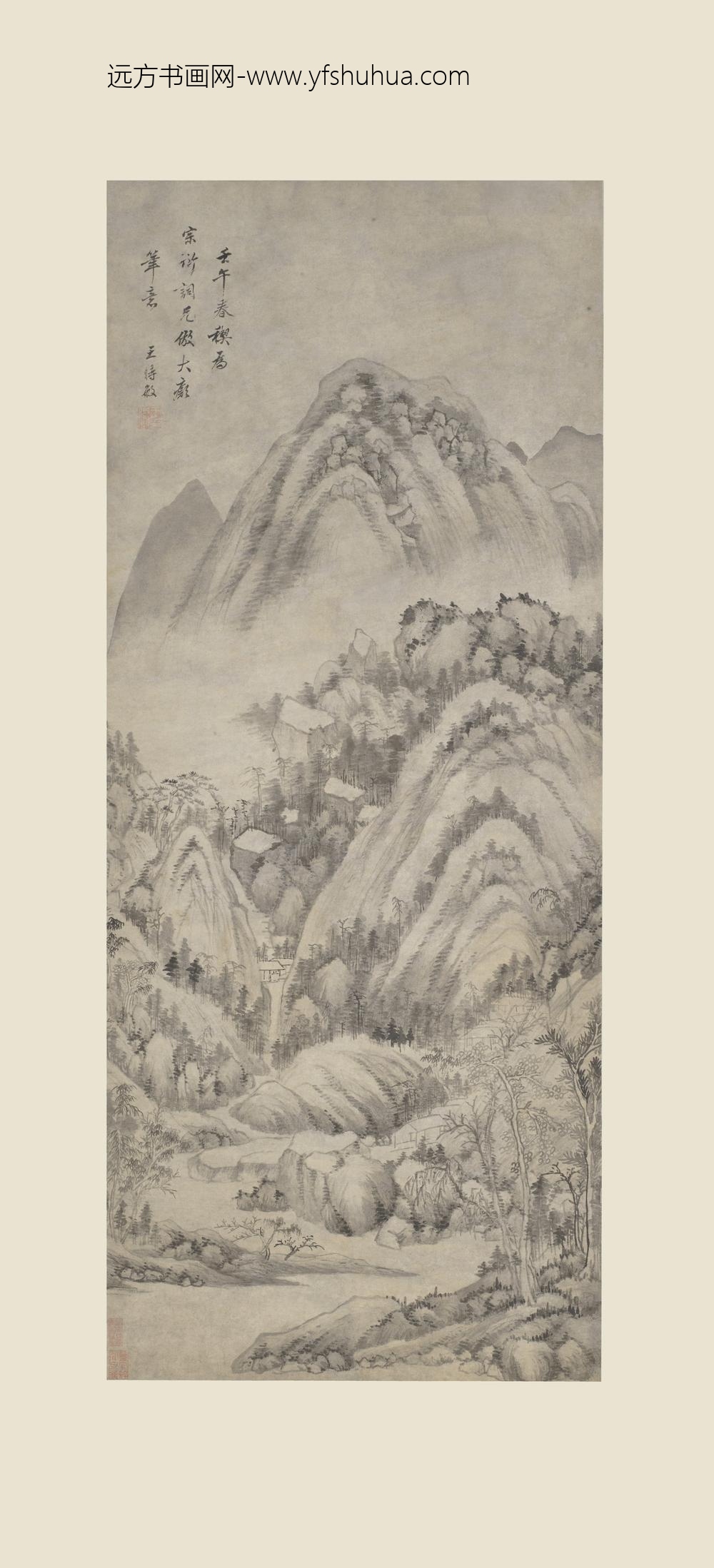 王时敏_仿大痴山水轴