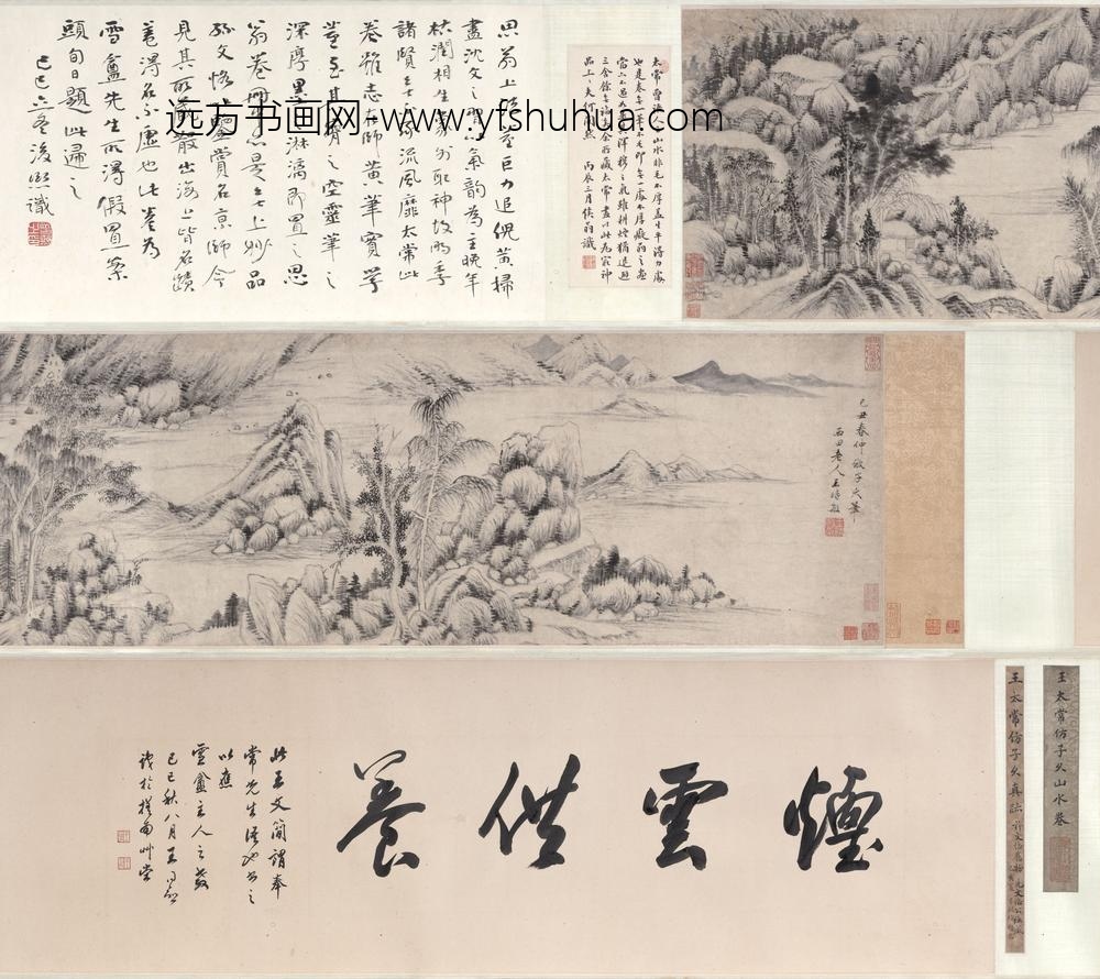 王时敏_仿子久山水图卷