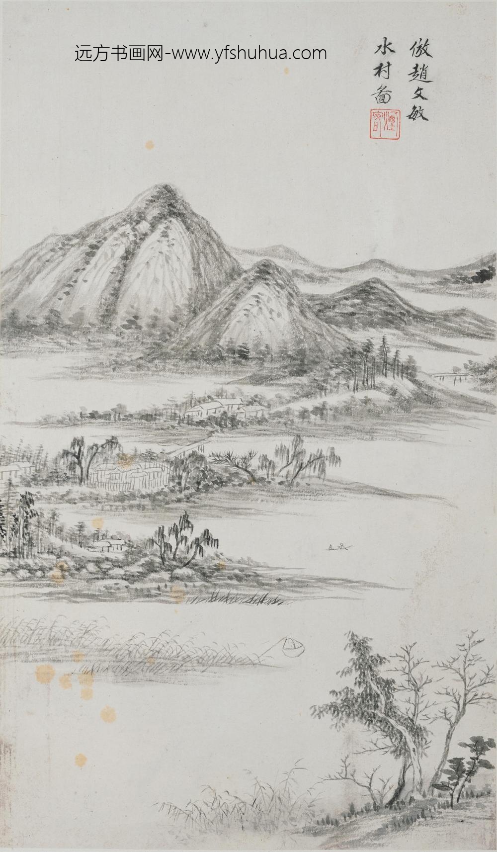 王时敏_山水图册-_