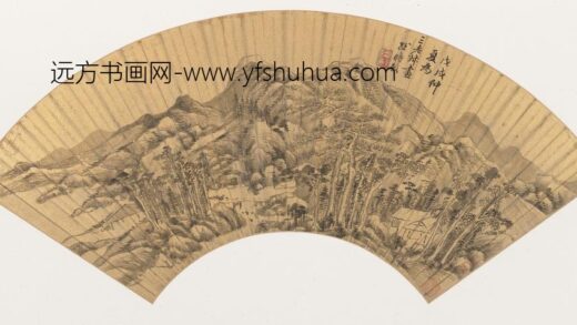 王时敏 山水扇页册.jpg