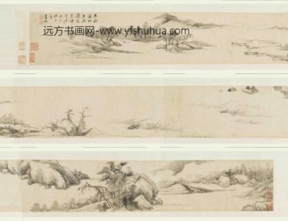 王时敏 拟大痴渔村夕照图卷.jpg