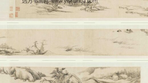 王时敏 拟大痴渔村夕照图卷.jpg