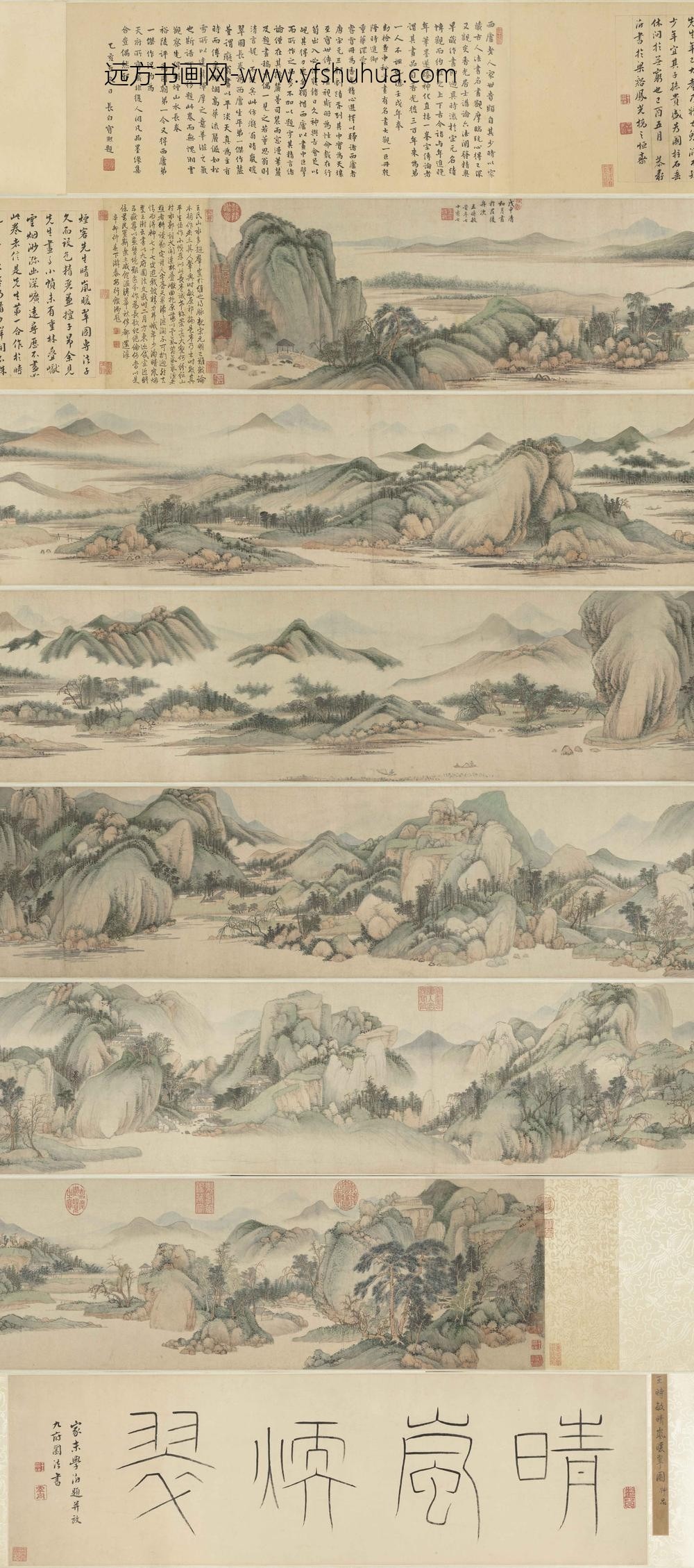 王时敏_晴岚暖翠图卷