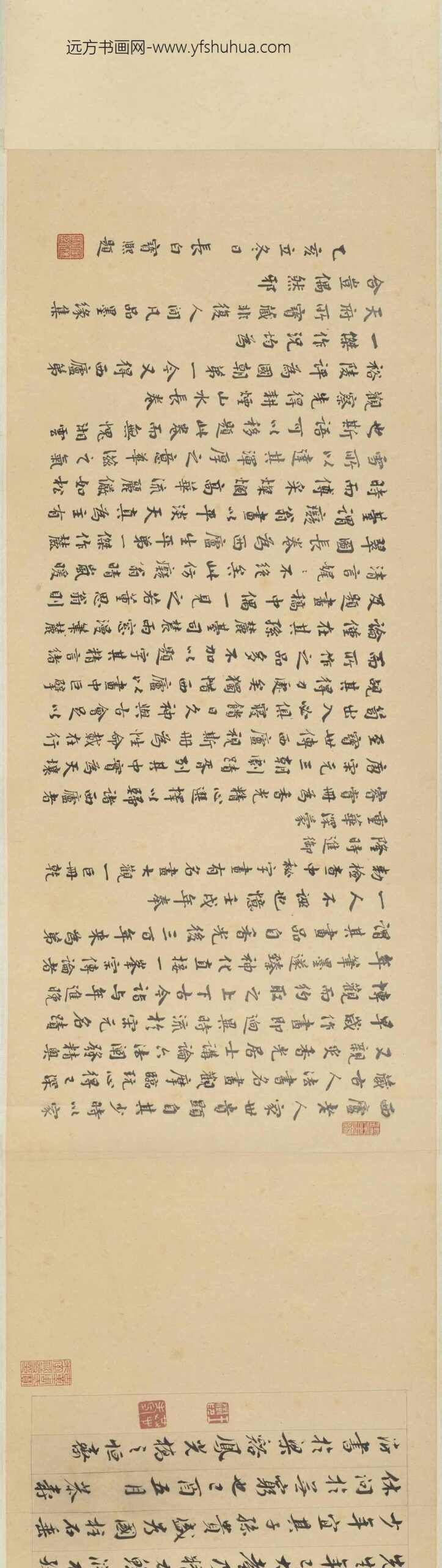 王时敏_晴岚暖翠图卷_